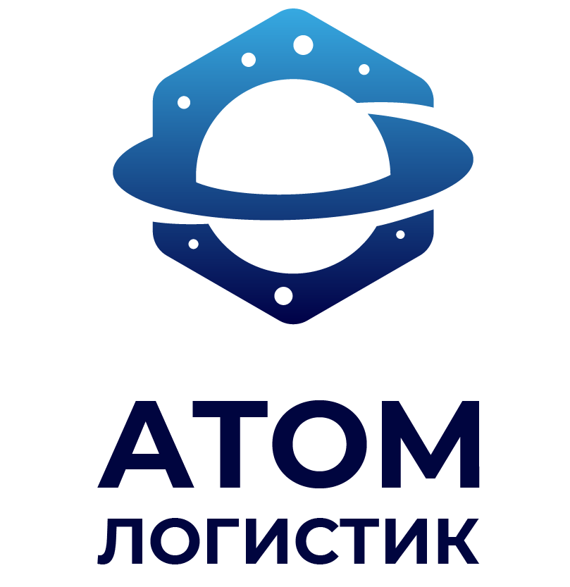 Атом Логистик